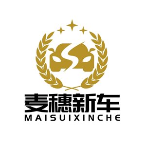宁波麦穗汽车销售有限公司