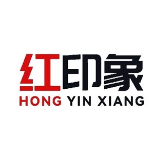 慈溪市红印象咨询服务有限公司