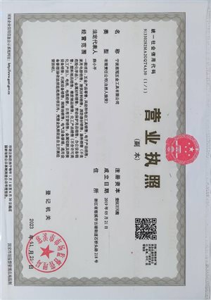 宁波慈冠五金工具有很公司